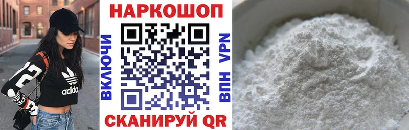 Наркотические вещества Евпатория mega рабочий сайт  Cocaine  ГАШ  A PVP  Кетамин  Мефедрон  Каннабис 