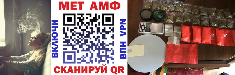 Amphetamine Розовый Евпатория