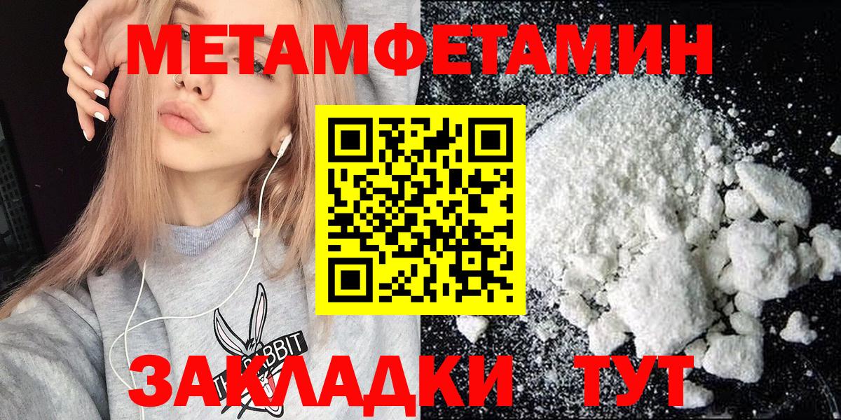 Евпатория  Амфетамин 98%  АМФЕТАМИН  Вход с VPN  АМФЕТАМИН 
