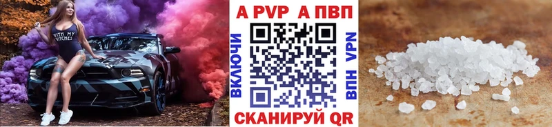 Alpha-PVP СК КРИС  hydra рабочий сайт  нарко площадка какой сайт  где найти наркотики  Евпатория 