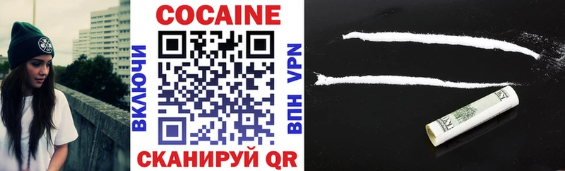 COCAIN Fish Scale  Евпатория 