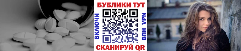 ЭКСТАЗИ DUBAI Евпатория