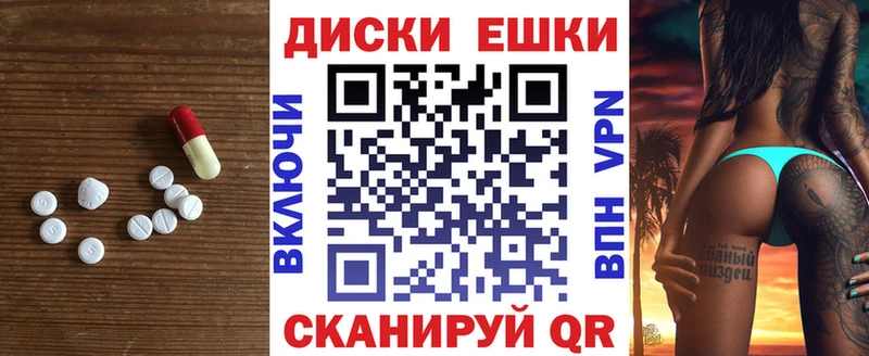 площадка клад Евпатория Ecstasy louis Vuitton купить