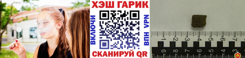 цена Евпатория Гашиш Premium