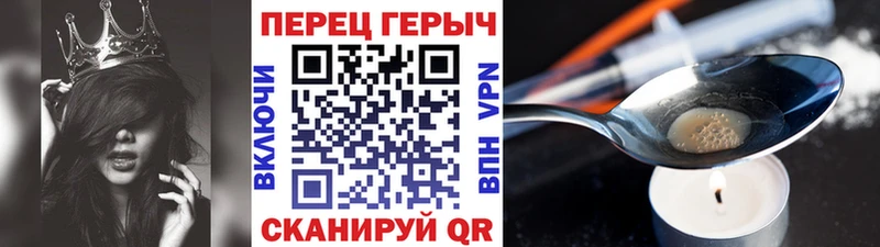 ОМГ ОМГ ссылки Евпатория ГЕРОИН белый