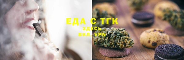 дистиллят марихуана Алексин