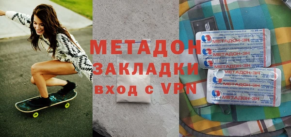 дистиллят марихуана Алексин