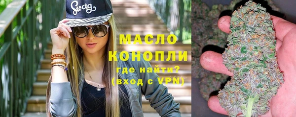 дистиллят марихуана Алексин