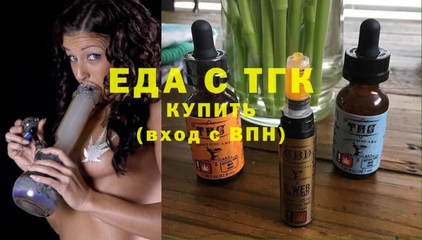 дистиллят марихуана Алексин