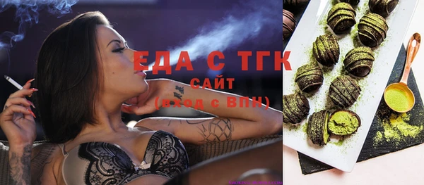 дистиллят марихуана Алексин