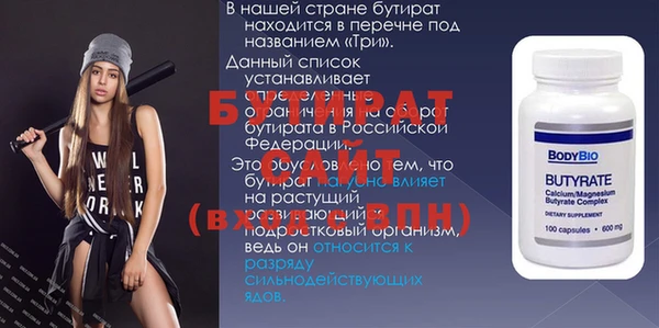 дистиллят марихуана Алексин