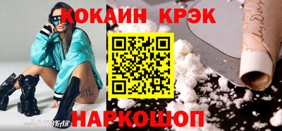гидра Уссурийск