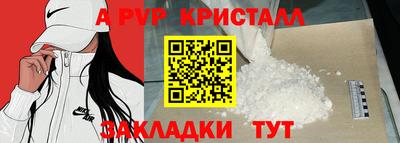 гашишное масло Усть-Джегута