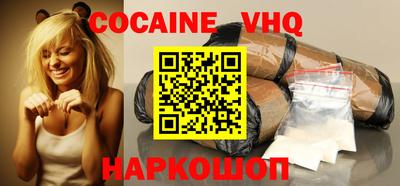 эйфоретик Усть-Илимск