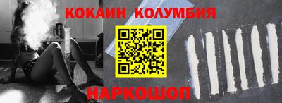 гашишное масло Усть-Джегута