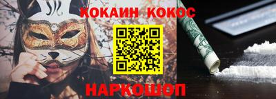 гидра Уссурийск