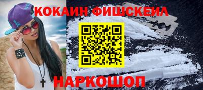 гидра Уссурийск
