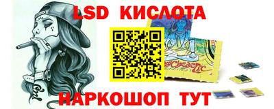 гидра Уссурийск