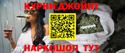 эйфоретик Усть-Илимск