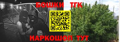 гашишное масло Усть-Джегута