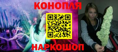 гидра Уссурийск