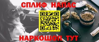 эйфоретик Усть-Илимск