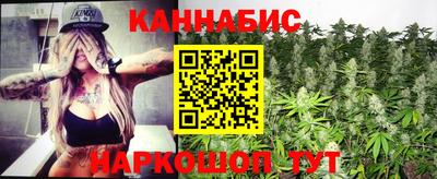 эйфоретик Усть-Илимск