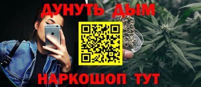 гидра Уссурийск