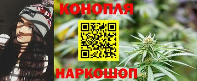 гашишное масло Усть-Джегута
