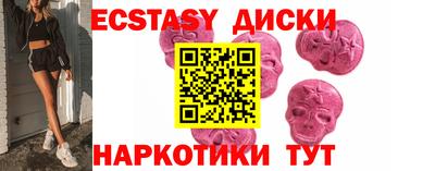 гашишное масло Усть-Джегута