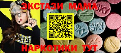 гашишное масло Усть-Джегута