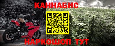 гидра Уссурийск