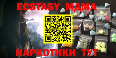 эйфоретик Усть-Илимск