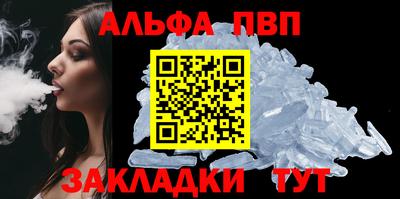 эйфоретик Усть-Илимск