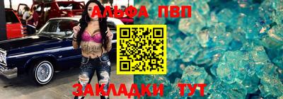 гидра Уссурийск
