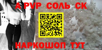 гашишное масло Усть-Джегута