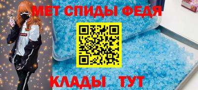 гидра Уссурийск