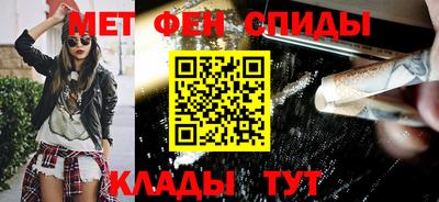 эйфоретик Усть-Илимск