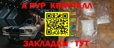 эйфоретик Усть-Илимск