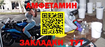 гидра Уссурийск