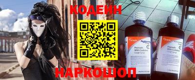 гашишное масло Усть-Джегута