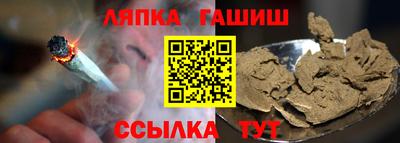 эйфоретик Усть-Илимск