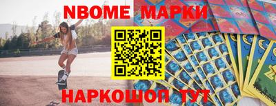 эйфоретик Усть-Илимск