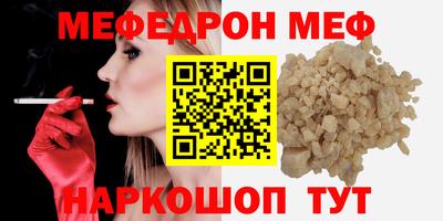 гидра Уссурийск