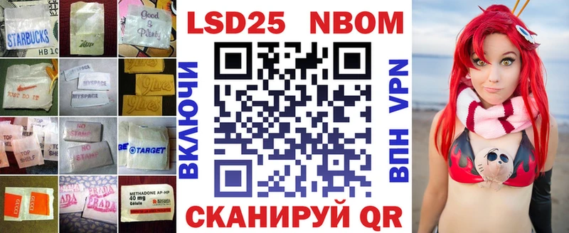 купить ссылка на мегу вход ЛСД экстази ecstasy Евпатория