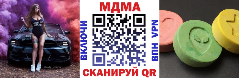 darknet какой сайт  Евпатория  MDMA VHQ  blacksprut ссылки 