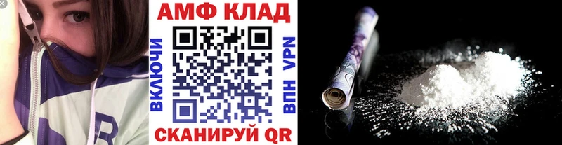 Первитин витя  Евпатория 