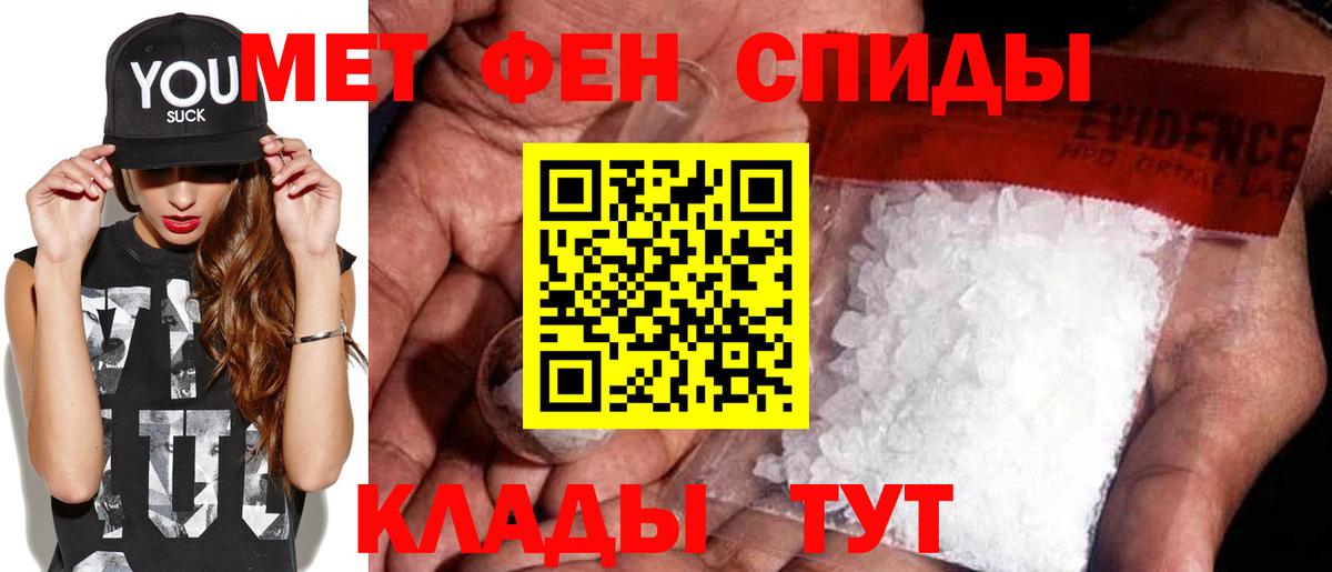 Евпатория  МЕТАМФЕТАМИН мет  Вход с VPN  Метамфетамин  МЕТАМФЕТАМИН мет 