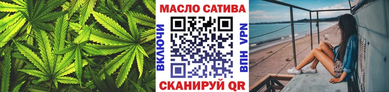 Дистиллят ТГК концентрат  Евпатория 