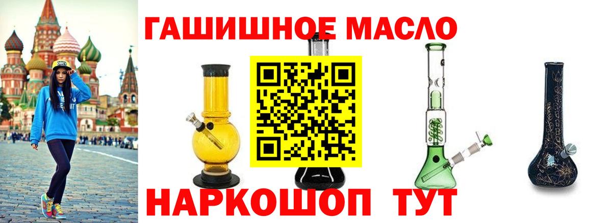 Евпатория  Дистиллят ТГК вейп  ТГК вейп с тгк  Вход с VPN 